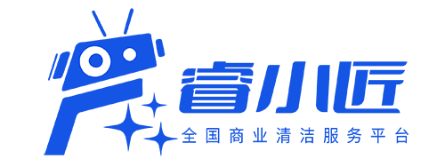 睿小匠 - 杭州商业清洗服务